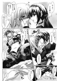 Comic Unreal 2009-04 Vol. 18