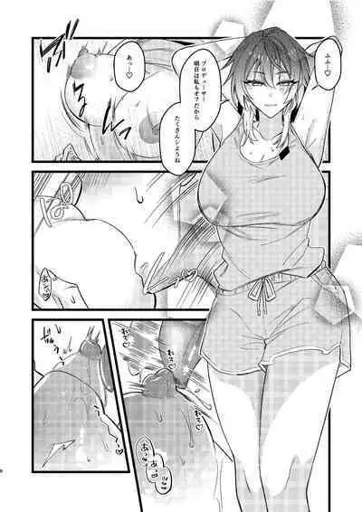 [Dosukoi Omusubi (Sunaba Yuu)] Mikoto to Icha Icha Shitai!! (THE iDOLM@STER: Shiny Colors) [Digital]