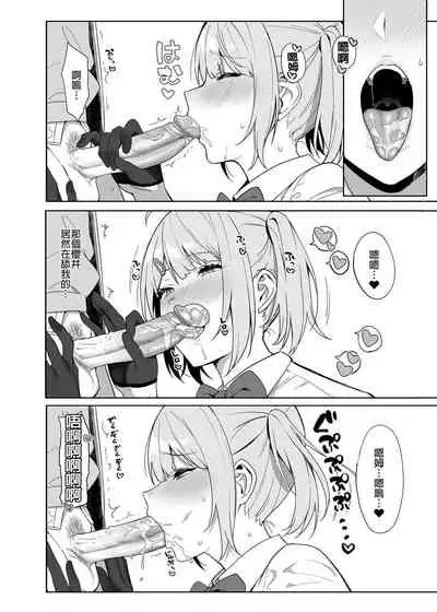 [Ikihaji Hummingbird (Amano Don)] Fuuki Iin to Fuuzoku Katsudou Vol.1-3 風紀委員和風俗活動 vol.1-3 [Chinese] [Decensored] [Digital]