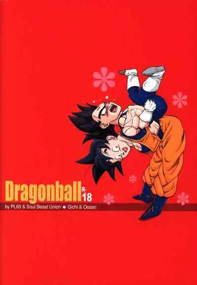 Dragonball Fan Book SPECIAL