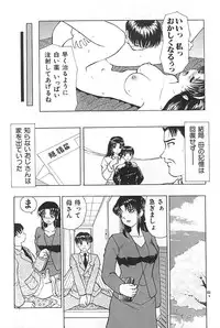 [Anthology] Mother Fucker 3