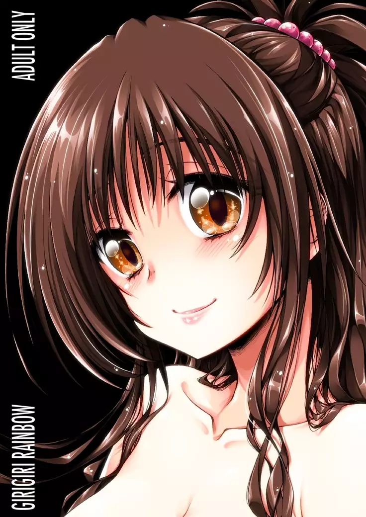 Futsuu no Kyoudai | 평범한 남매