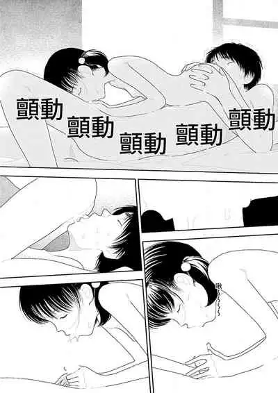 [Yamamoto Naoki] Inaka vol.1-6 | 鄉下 [Chinese] [禁漫漢化組] [Ongoing]