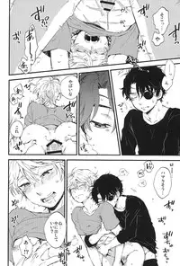 (SPARK10) [LOG (M2GO)] YES/NO (ALDNOAH.ZERO)