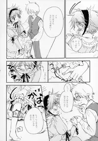 (Shotaket 11) [Rorororomo (Various)] Shounen Iro Zukan ~Shoujosou~