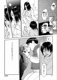 [Machida Hiraku] Machida Hotel [Digital]