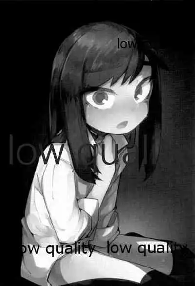 つなげてあさしお