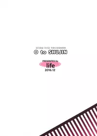 (C91) [life (Haga Yui)] Ou to Shuujin (Persona 5) [English] [biribiri]