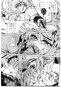 [Furu Kyuu] Fuck Mania