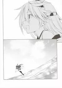 (C87) [koinu computer (Motoyon)] Hige to Fune (Kantai Collection -KanColle-)