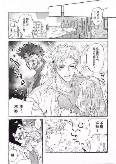 Omae tonara ya reru kamo| 跟你的话大概能来一发