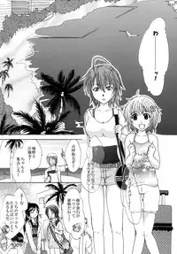 [Nekochigura] Mizugi no Susume BAD girl - another (Original)