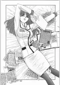 (C60) [Ganso Sonoda Ya] Chousen Ame Ver.19