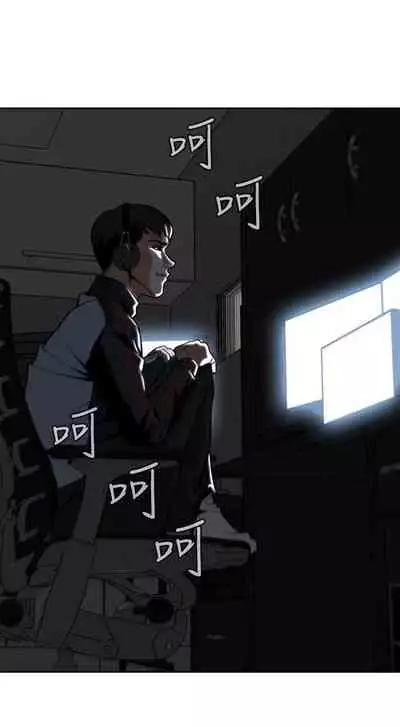 【周二连载】偷窥(作者:李乙 & 經文旗) 第1~125话