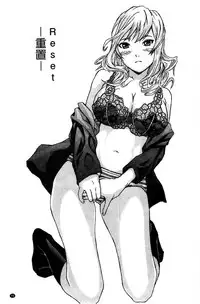 [Nakajima Yongou] Koijirushi Love Milk | 戀印愛慾鮮乳 [Chinese]