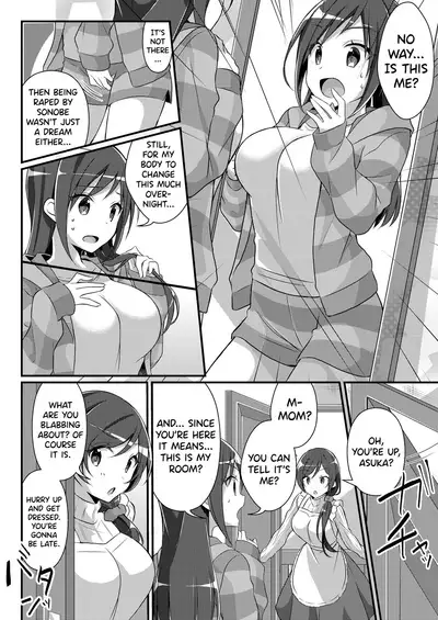 Yakyuubu no Moto Ace ♂ wa Sei Shori Pet ♀ | Former Baseball Club's Ace ♂ Is a Sexual Relief Pet ♀