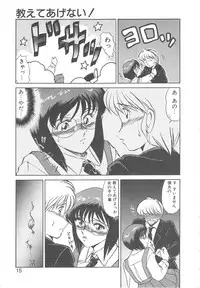 [Miyamoto Rumi] Binkan Meganekko!!