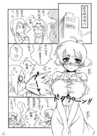 [Nagumoya (Tsumagomi Izumo)] Yajuu Shisu Beshi. (THE iDOLM@STER Dearly Stars)