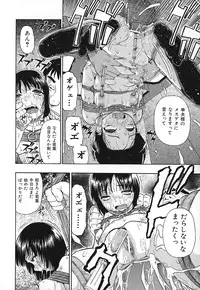 [Oyster] Akutoku No Sakae