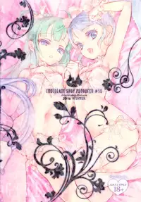 (C91) [Chocolate Shop (CHOCO)] Shoujo You Shoujo Vol. 0 PriPara Hen (PriPara)