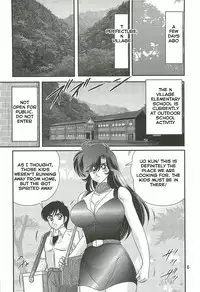 [Kamitou Masaki] Seirei Tokusou Fairy Saber W - Youen Tennyo Den Ch. 1 [English] [Hong_Mei_Ling]