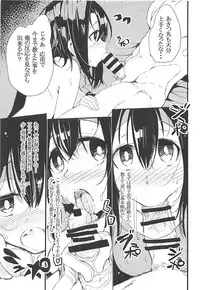 (C91) [Muhouchitai (Ottoman Turks)] Teitoku-dono wa Hakushiki desu na. (Kantai Collection -KanColle-)