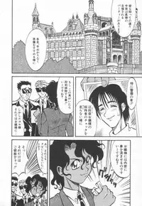 [Takaoka Motofumi] Maid Me Mad