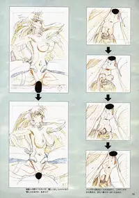 VIPER Series Official Artbook II