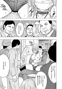 [Crimson] Idol Kyousei ~Smapho de Meirei shita Koto ga Genjitsu ni~ [Kanzen Ban] 1 [Digital]