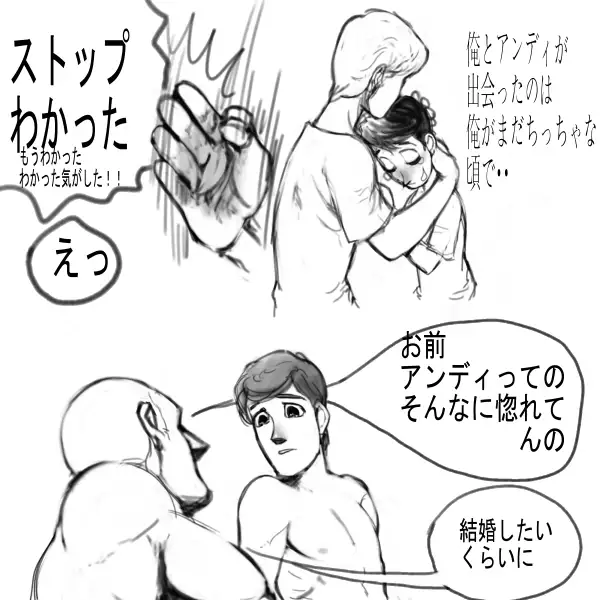 Toy Story - Room Service （Human）