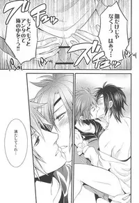 (HaruCC19) [Waradoko (Warabi Ginta)] SD ASSORTMENT3 (Sengoku Basara)