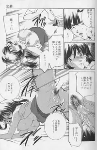 [Anthology] Kanin no Ie Vol. 1 ~Kei to Imouto~