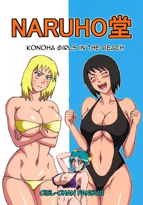 Naruho-dou - Konoha Girls In The Beach - -