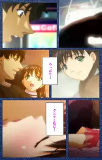 [Silky's] [Full Color Seijin Han] Ai no Katachi ～Ecchi na Onnanoko wa Kirai… Desuka?～ Scene2 Complete Ban [Digital]