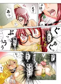 [Nightmare Express -Akumu no Takuhaibin-] Yokubou Kaiki dai 283 shou - Bakunyuu Celeb Haha Musume Jigoku Houfuku Rape season.5 Kokujin Youhei Anal Rape Hen -