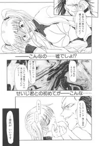 [Fujimiya Hiroshi] Zange