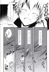 (C73) [BBP (Izumi Bouko)] Tadashii Maid no Susume (Katekyoo Hitman REBORN!)