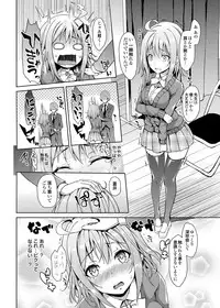 [Michiking] Kinyoku-bu ~Joseito-tachi ni Choukyousei Kyouiku Jisshuu~ Ch. 1-3