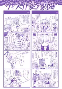 [Rusty Soul, Alto Seneka] Brandish 5 [Digital]