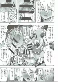 [Akuochisukii Kyoushitsu (Akuochisukii Sensei)] Kanraku Chouteisha (Granblue Fantasy)