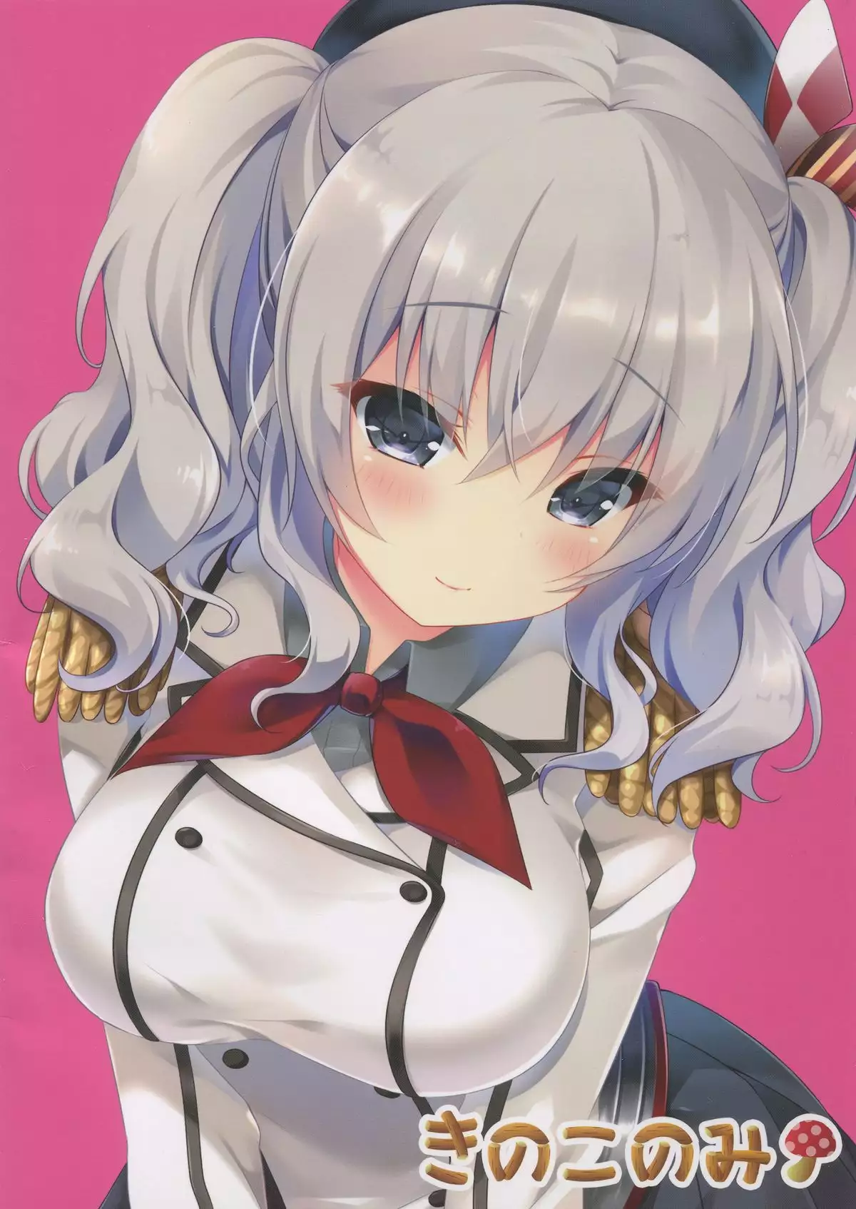 Renshuu Junyoukan Kashima Chakunin desu