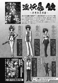 [Anthology] Heroine Pinch Vol. 11 [Digital]