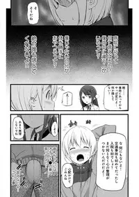 COMIC Ananga Ranga Vol. 30