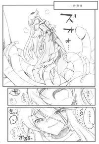 (C79) [Akai Marlboro (Aka Marl)] Akai Cure (Heart Catch Precure)