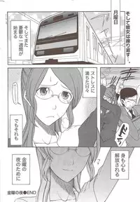 Monthly Vitaman 2009-12