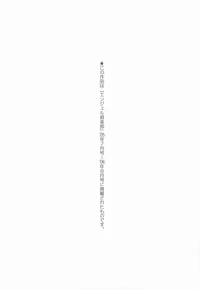 [Maami] HHHH - Four H