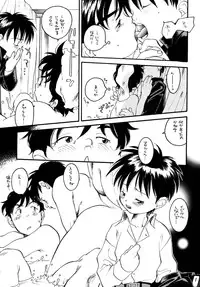 [Yonekura Kengo] Hyper Stress Motor Gear