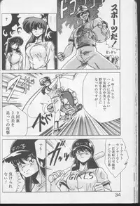 [Watanabe Yoshimasa] Dokkin Bishoujo Doumei