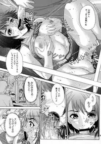 [Sawada Daisuke] Shake