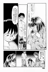 [Youkihi] 2x1 - Ni Kakeru Ichi